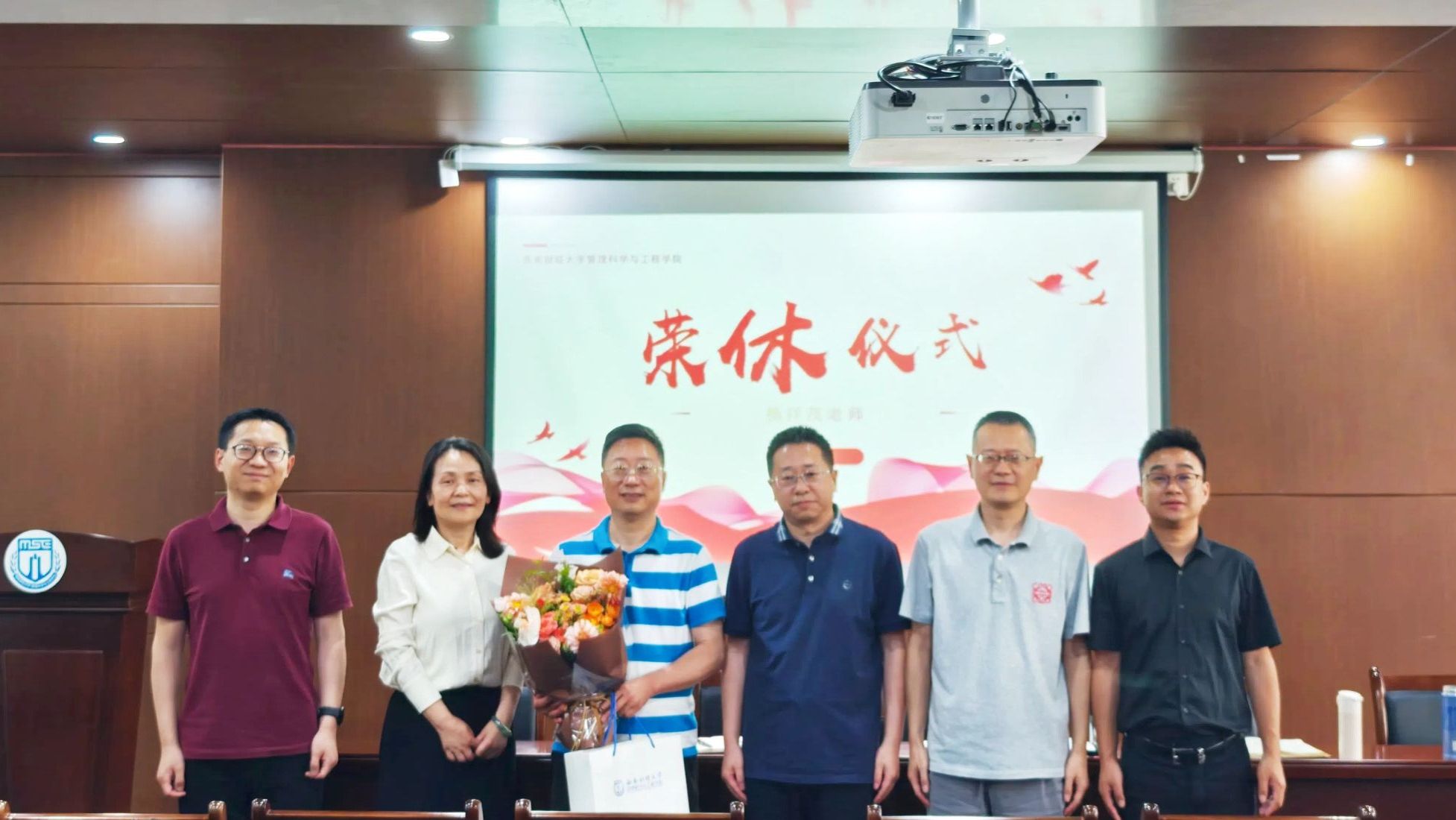 成人影院
为退休教师举办荣休仪式